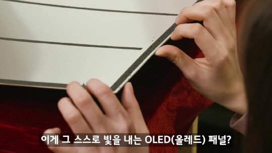 올레드 알리기 총력전 LG전자…이번엔 삼성 QLED 분해 동영상 공개